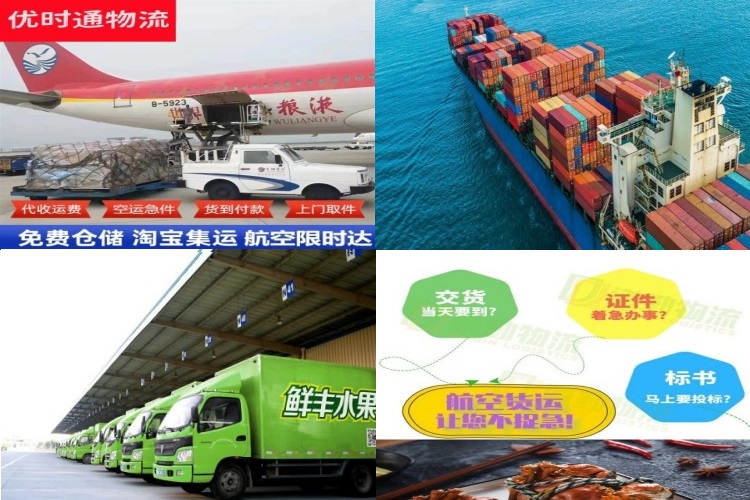 彭场镇到太原航空货运公司-彭场镇到太原物流专线